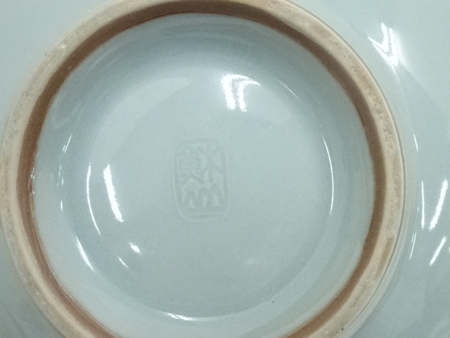 道具 ] - 道具 京焼 諏訪蘇山造 青瓷平茶碗（共箱） | ネットショップ